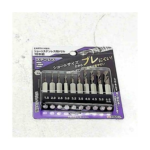 ショートステンレス用ドリル 1セット(1