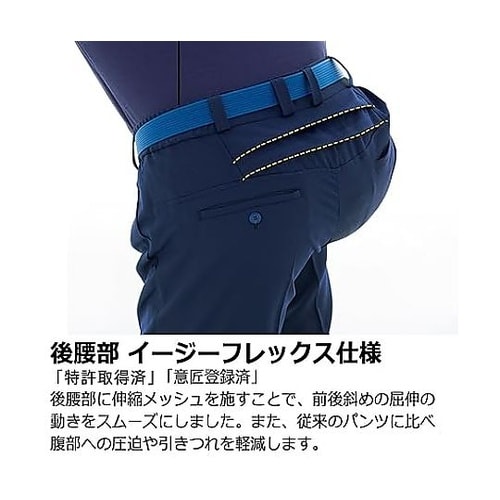 レディース秋冬作業服 帯電防止JIS適合