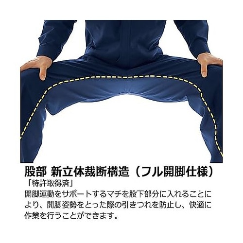 レディース秋冬作業服 帯電防止JIS適合