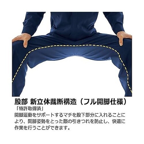 レディース秋冬作業服 帯電防止JIS適合