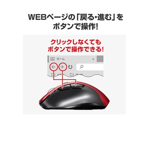 ワイヤレスブルーLEDマウス(5ボタン)