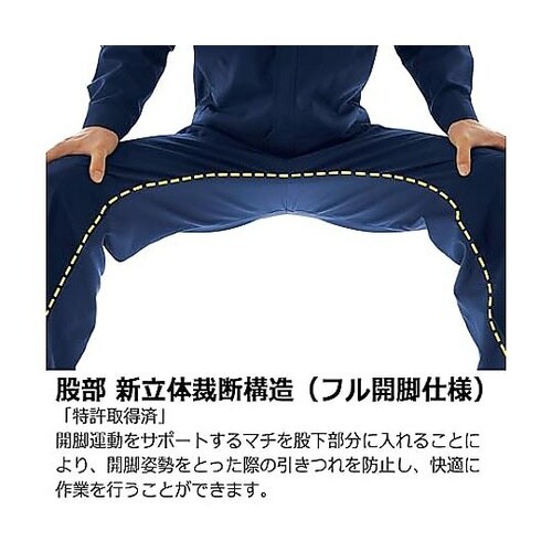 秋冬作業服 帯電防止JIS適合 エコマー