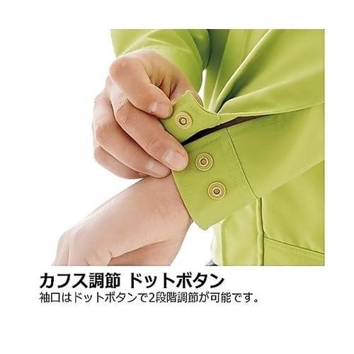 秋冬作業服 帯電防止JIS適合 エコマー