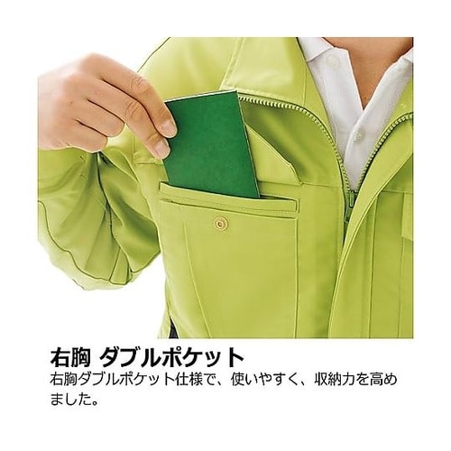 通年作業服 帯電防止JIS適合 エコマー