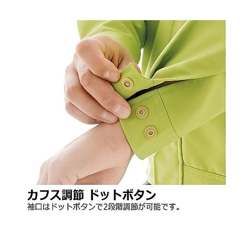 通年作業服 帯電防止JIS適合 エコマー