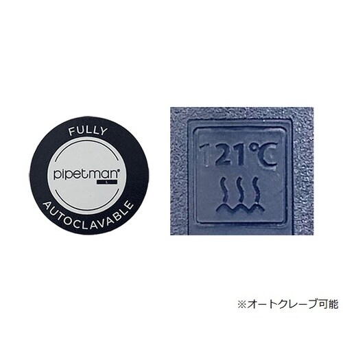 ピペットマン L(マルチチャンネル)P8