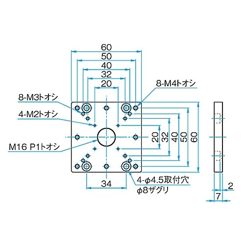 SP−130 変換スペーサー
