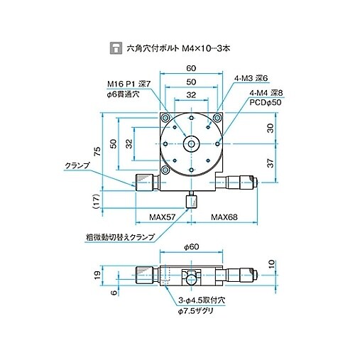 KSP−606MR 粗微動ステージ