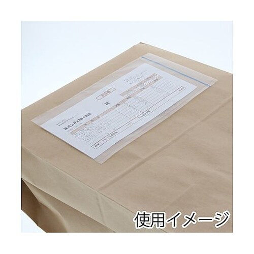 003605504 デリバリーパック