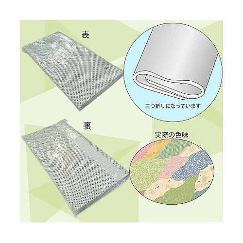 002400360 ギフト包装紙 半才