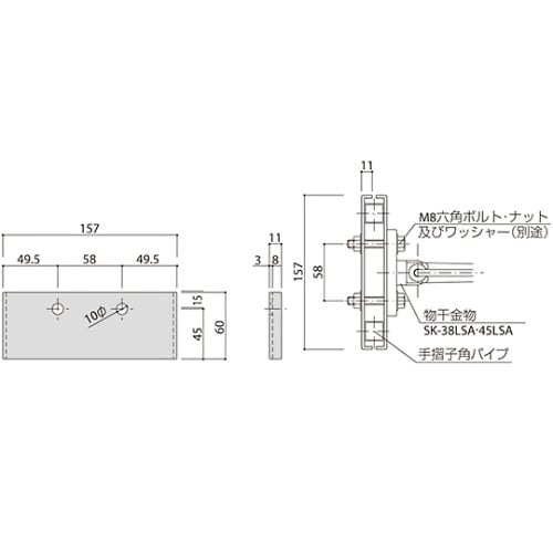SK−168M−WCバルコニー物干金物用