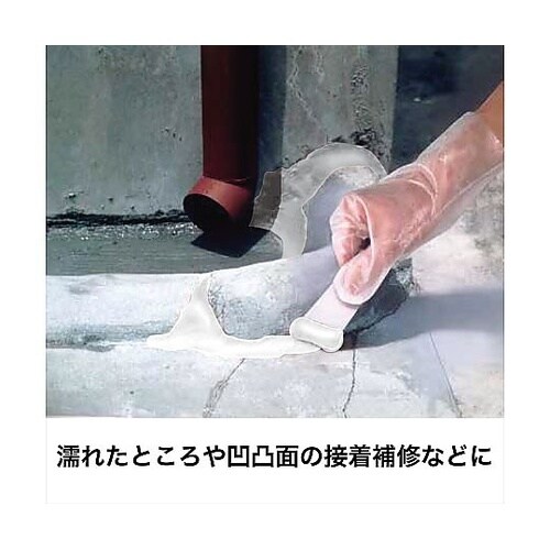 AP−001 水中エポキシ 1kgセット