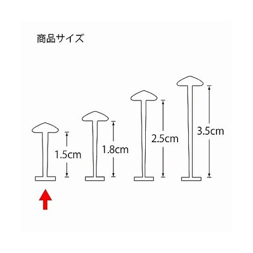 003736102 タグピンスタンダード