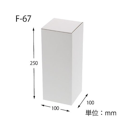 006206120フリーボックスF−67