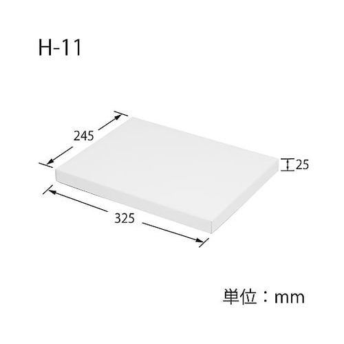 006809410 デラックス白無地箱
