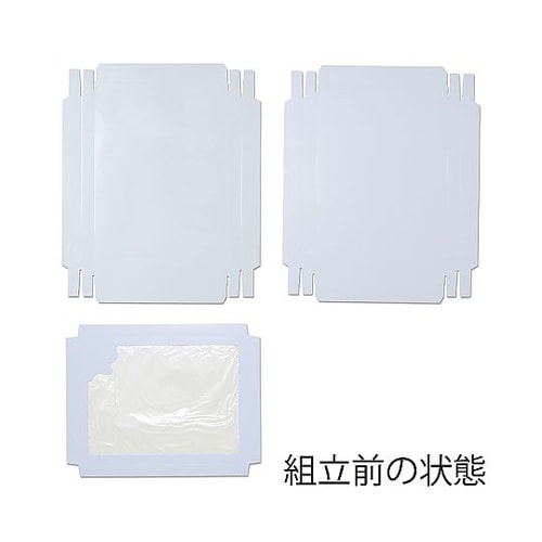 006809410 デラックス白無地箱