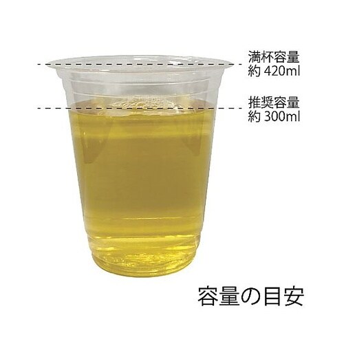 HEIKO プラスチックカップ 14(満