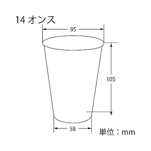HEIKO プラスチックカップ 14(満