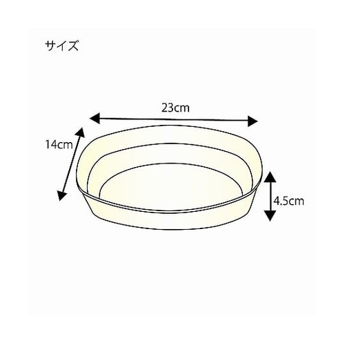 004477050ペーパーウェアカレー皿