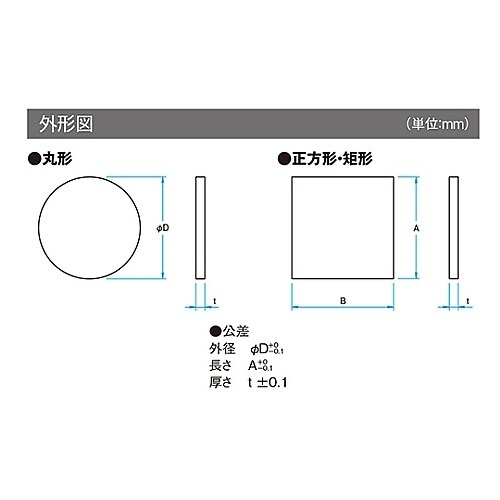S−TFA−30S05−10 平面ミラー
