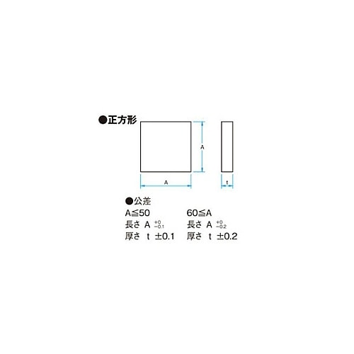 TFA−50S08−1 アルミ平面ミラー