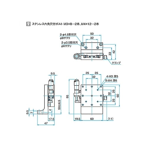 TADC−603L Z軸アルミステージ