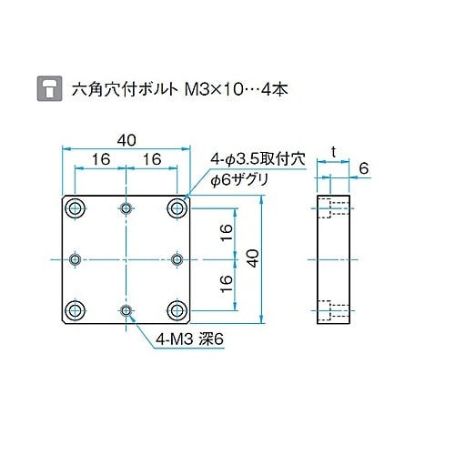 MSP−4030B 高さ調整スペーサー