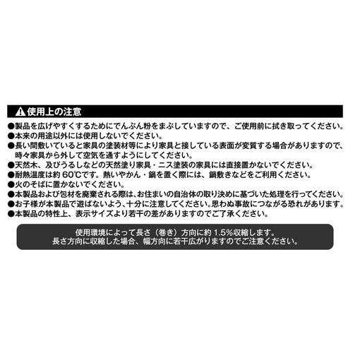 オーダー透明 181946