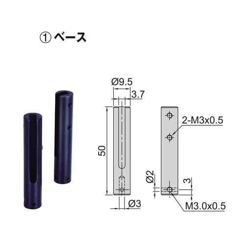 デジタルノギス用アタッチメント