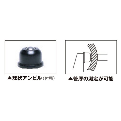 デジタル外側マイクロメータ