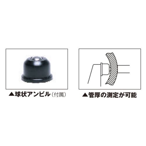 デジタル外側マイクロメータ
