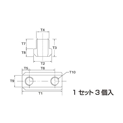 日本製鋼所油圧チャック用Tナット(ジョーナット)