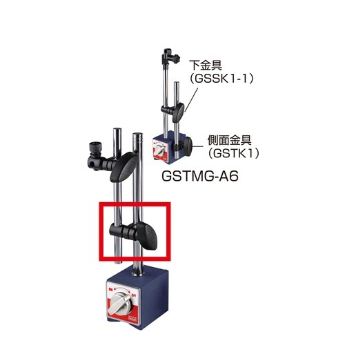 マグネットスタンド用下金具/側面金具