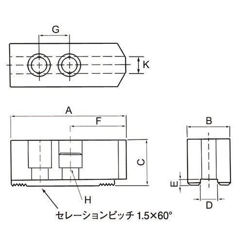 北川鉄工所油圧チャック用生爪