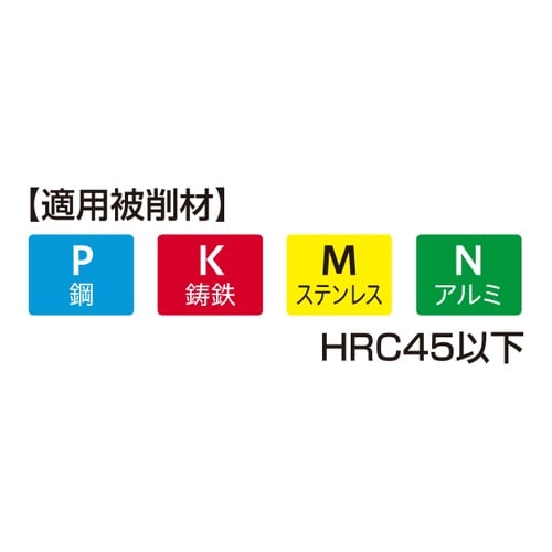 超硬フラットドリル