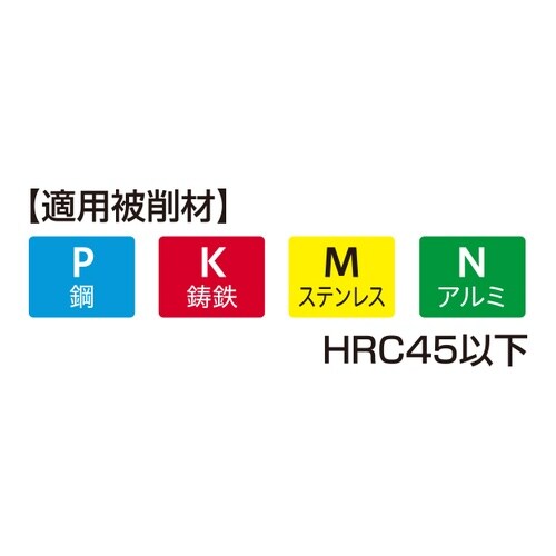 超硬フラットドリル