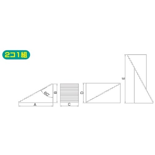 ステップブロック