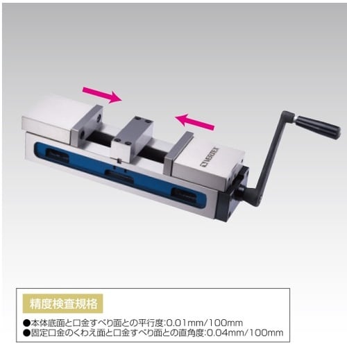 ダブルクランプバイス