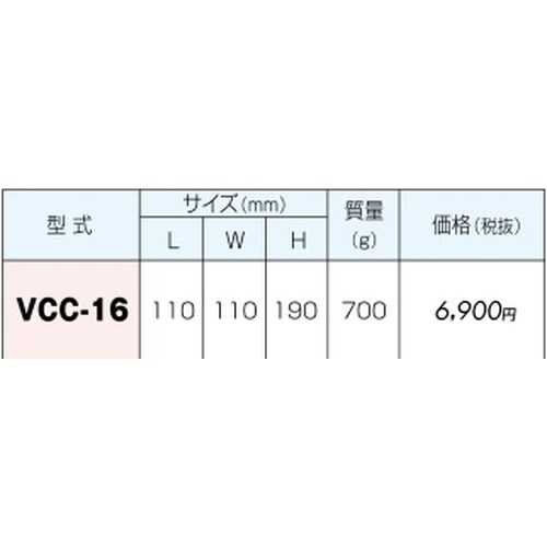 ハンディ゛マグネット