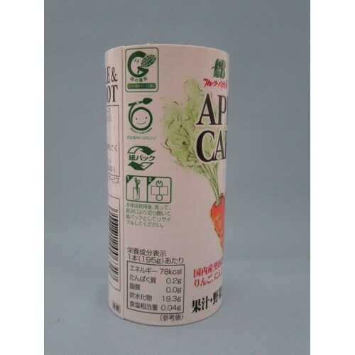 アップル&キャロット 30本入