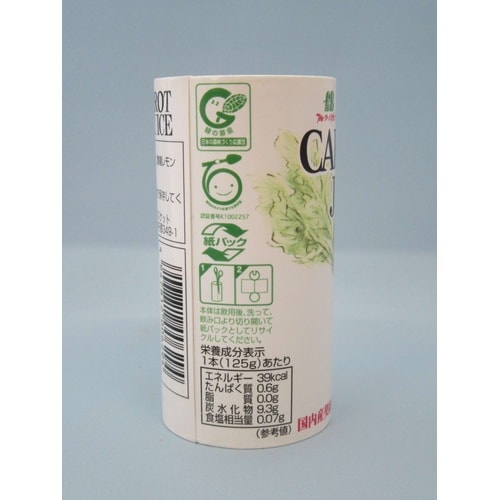 キャロットジュース 30本入