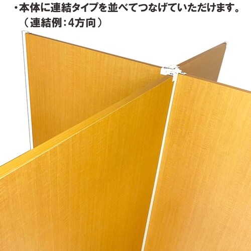 置き式パーテ幅90cm本体用ブラウン