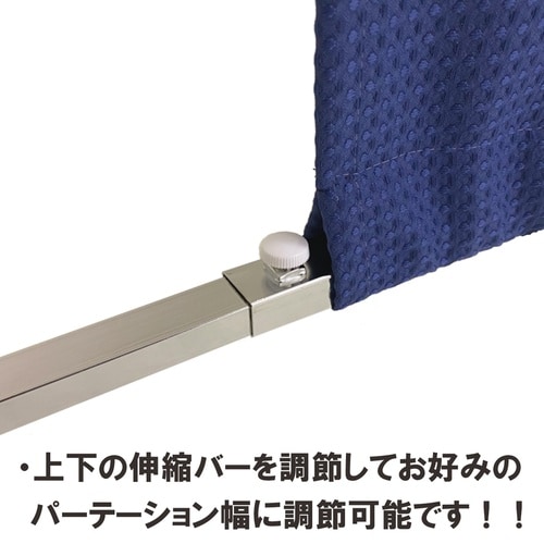 キャスター付きワッフルパーテ229・304cmNA