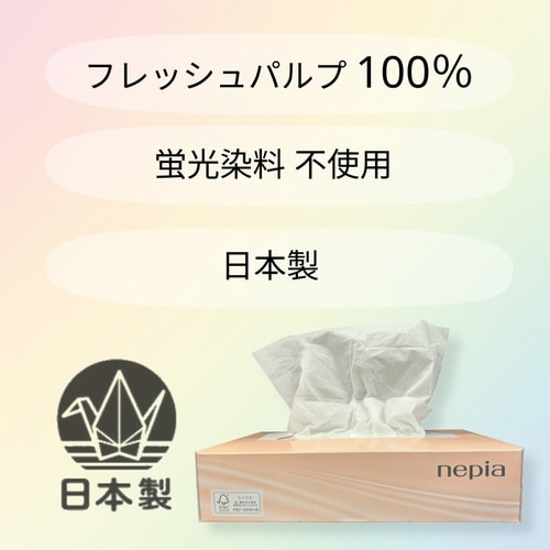 ネピアスリムティシュー 200組(5箱入)×12