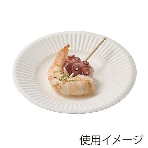 ヘイコーNFペーパープレート10cm50枚入×48