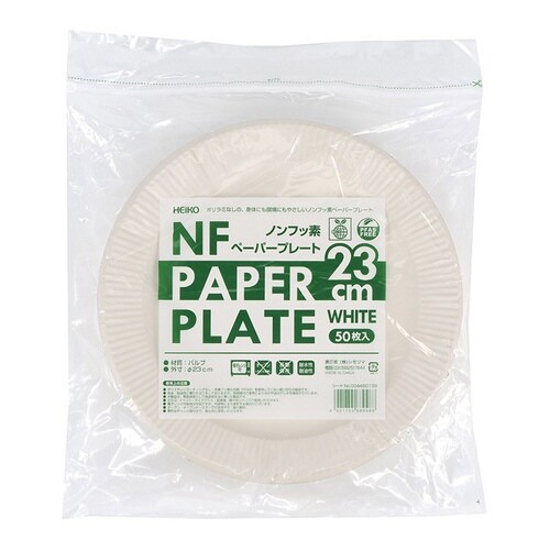 ヘイコーNFペーパープレート23cm50枚入×40