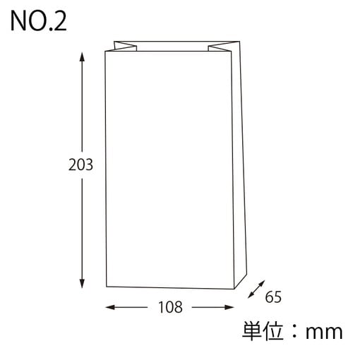 角底無地袋 NO.2
