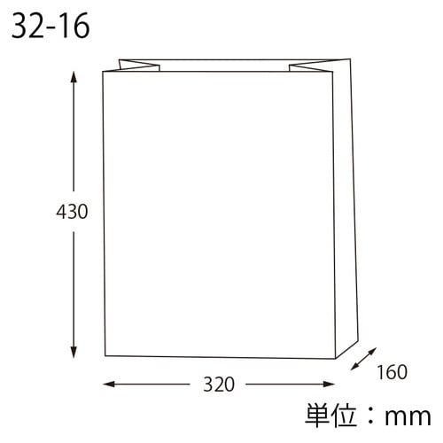 角底袋 32−16 未晒無地