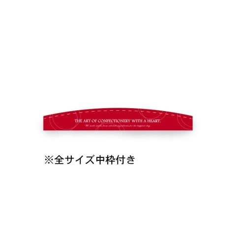ギフトファインデセールアカ20x15