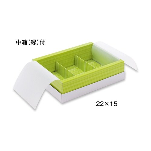 ゾートホワイティ22x15ナカハコGR